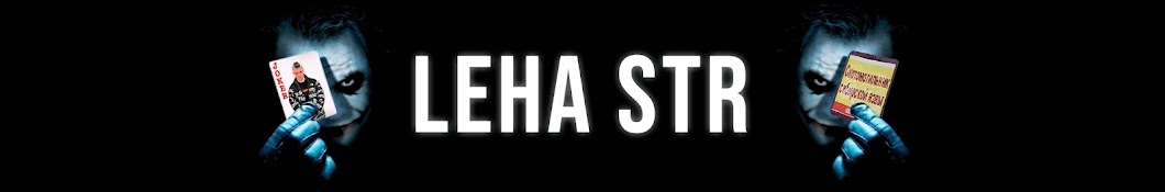 LEHA STR