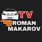 Roman Makarov