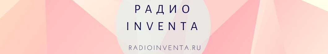 Radio INVENTA