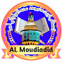 AL Moudiadid Tv International HD