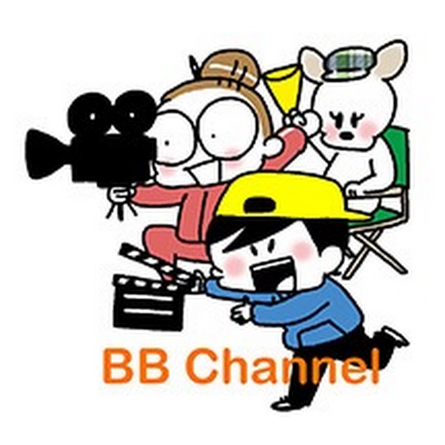 bb チャンネル youtube