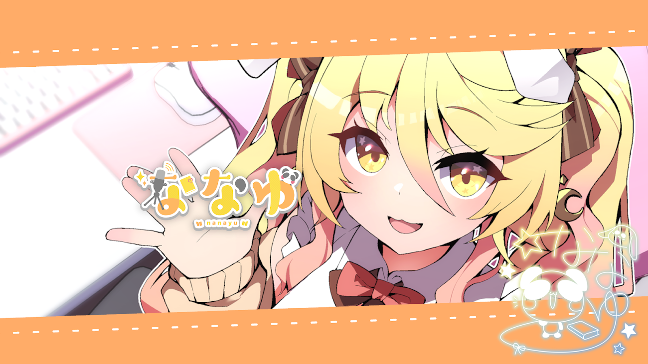 チャンネル「ななゆVtuber / Nanayu」のバナー