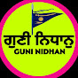 Guni Nidhan