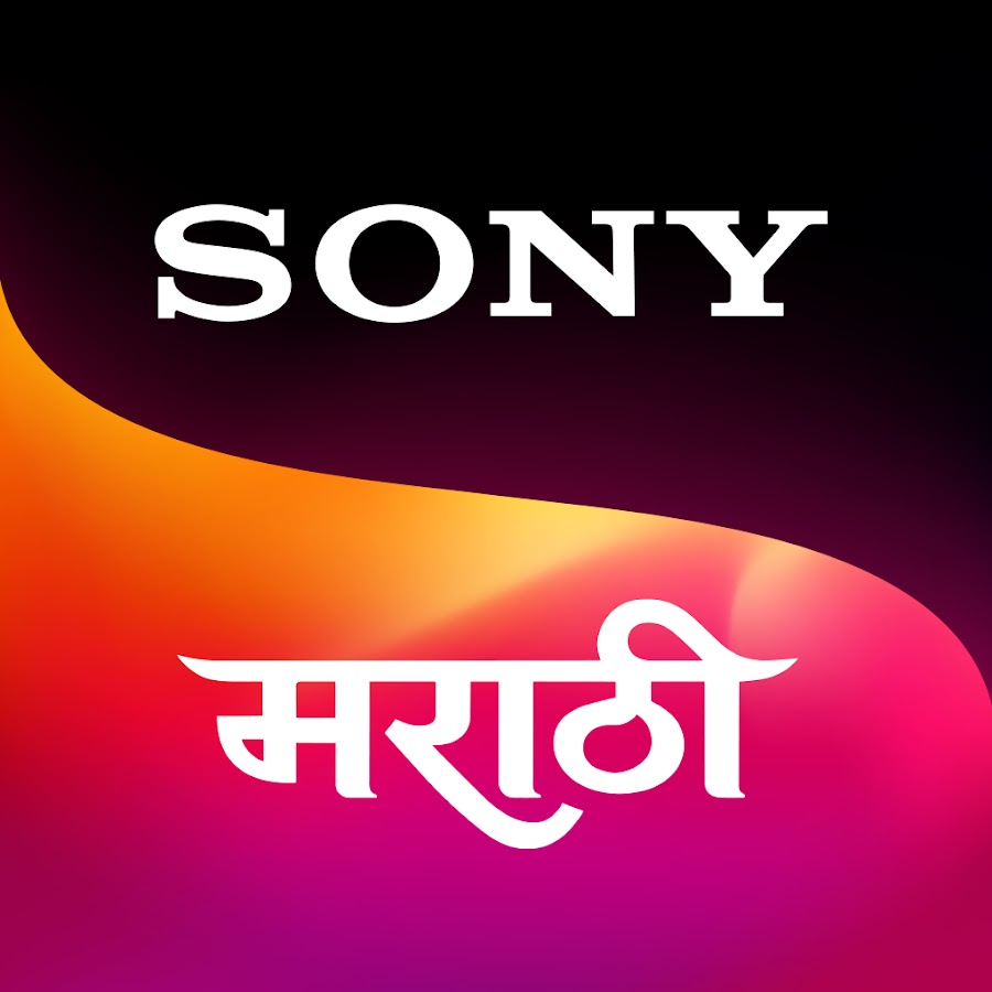 Sony Marathi