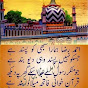 faizane ala Hazrat