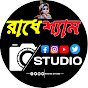 Radhe Shyam Studio 