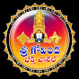 Sri Govinda Bhakthi tv