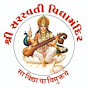  Shree Saraswati foundation