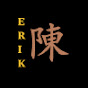 Erik 陳