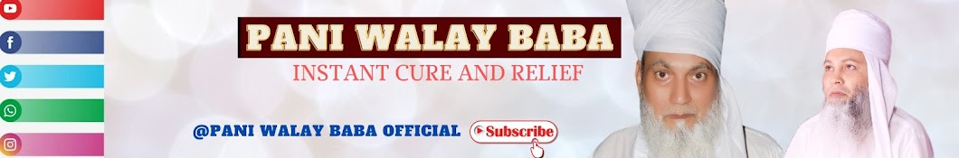 Pani walay baba official Banner
