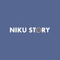 Niku Story