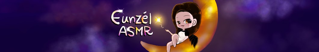 Eunzel ASMR 은젤 Banner