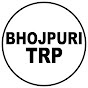 Bhojpuri TRP