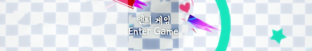 엔터 게임play - Enter Game