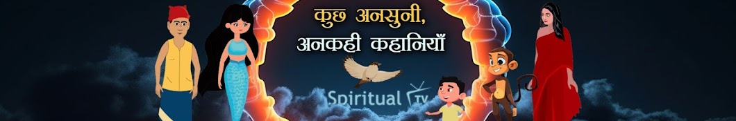 Spiritual TV Banner
