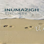 Inumazigh - ⵉⵊⵓⵎⴰⵣⵉⵖ