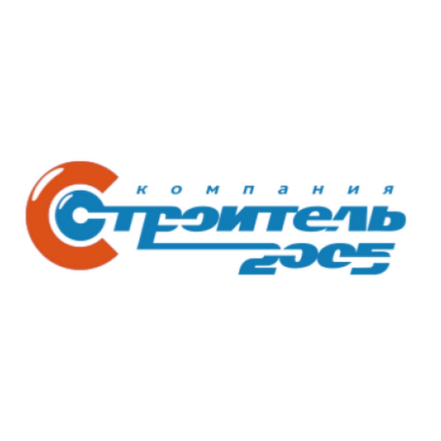 Строитель 2005 сочи сайт