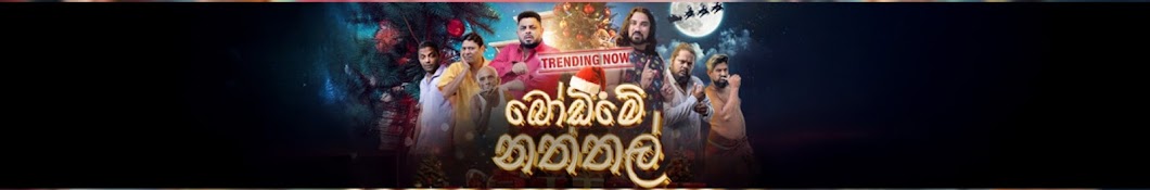 Lakai Sikai - ලකයි සිකයි Banner