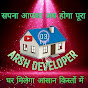 Arsh Developers