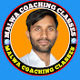 Malwa coaching classes 