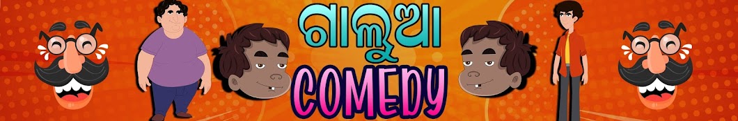 Galua Comedy Banner