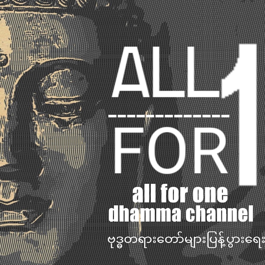 all for one dhamma channel  @allforonedhammachannel