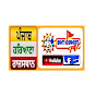 SANT KI SANGAT TV