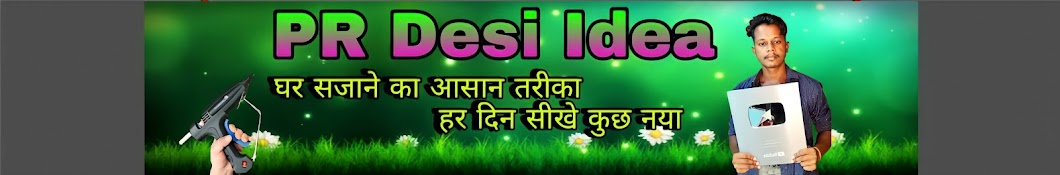 PR Desi Idea Banner