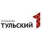 телеканал Первый Тульский