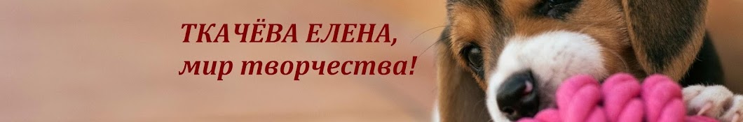 Ткачёва Елена, любимые куклы. | sauna-ernesto.ru