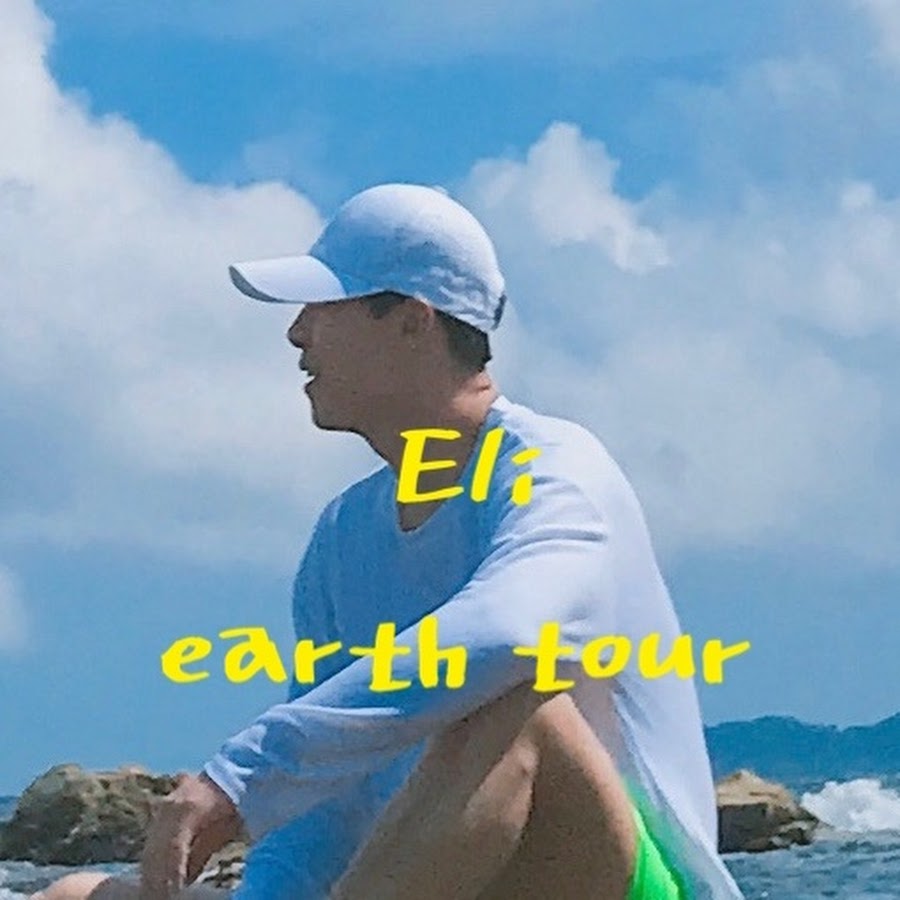 eli earthtour @ELI_ET