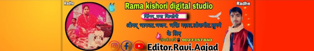 Rama Kishori digital studio