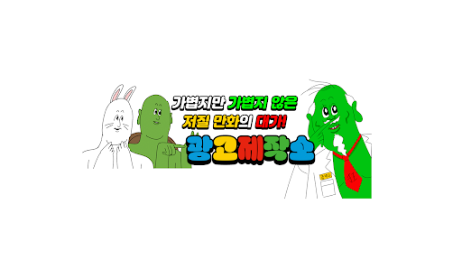 배너 이미지