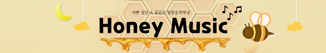 HoneyMusic