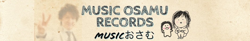 MUSIC OSAMU