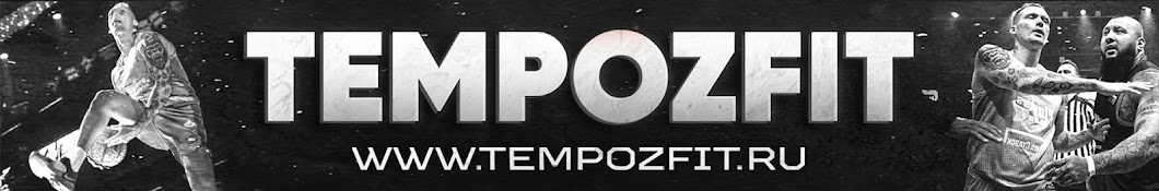 Tempozfit