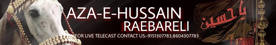 Aza-e-Hussain Raebareli