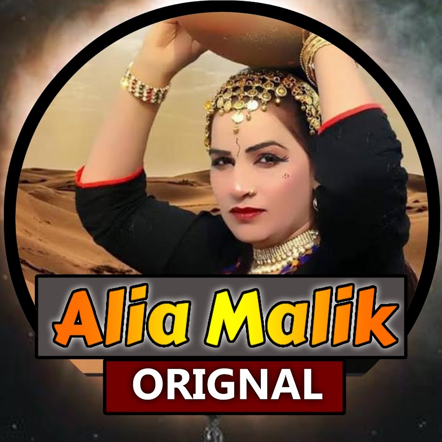 Alia malik original - YouTube