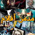 مدمن أفلام