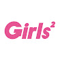 Girls² Official YouTube Channel