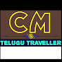 cm telugu traveller