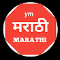 YM MARATHI