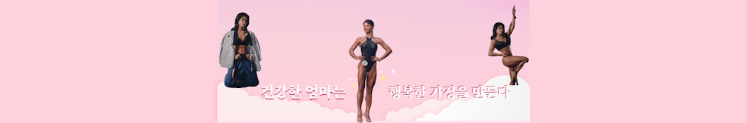 마마코치