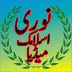 Noori Islamic Media