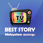Best Story TV Malayalam