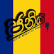 JANiYA ජනියා