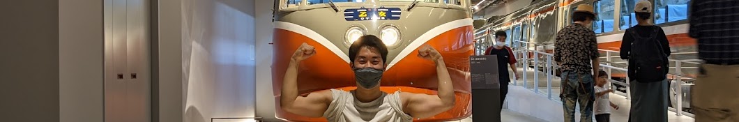 筋鉄2番線‐Muscle Railway 2nd‐