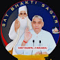  SAT BHAKTI SAGAR  