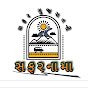 સફરનામા 