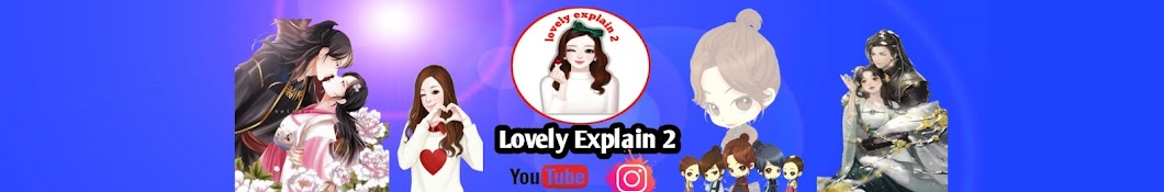 Lovely explain2